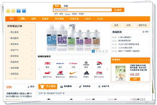 構建企業數字化基石 廣州專業網站建設、微官網制作與主機托管服務