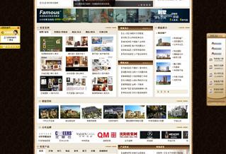 專業服務，線上名片 沈陽某企業管理咨詢公司網站建設案例解析