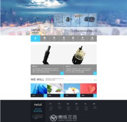 數字時代的企業形象基石 網站建設、關鍵詞優化與視覺營銷的協同之道