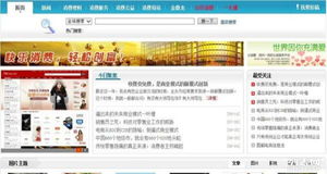 企業網站建設全包價500元，是餡餅還是陷阱？