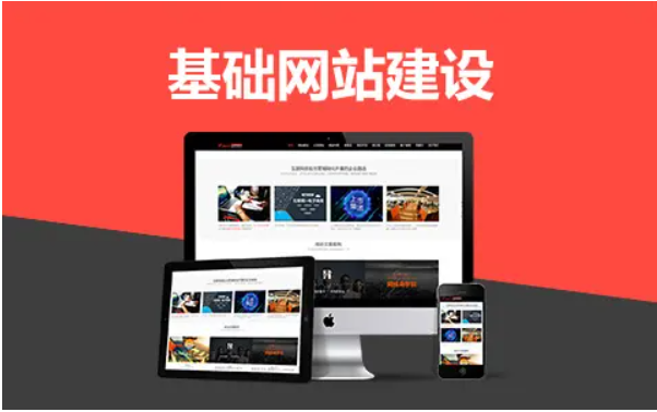 義烏網(wǎng)站建設(shè)公司 定制網(wǎng)站與模板網(wǎng)站如何選擇？