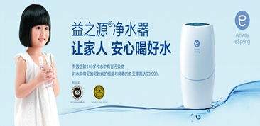 拒絕二次污染，家庭新能量 鮮活好水是王道
