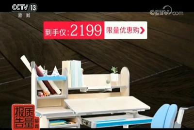 網售兒童家具問題頻現 工藝、材料與配件的全面縮水