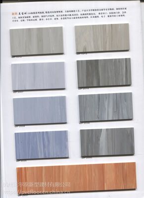 美寶琳150加強同質透心塑膠地板 環?？萍寂c新型建筑的完美融合